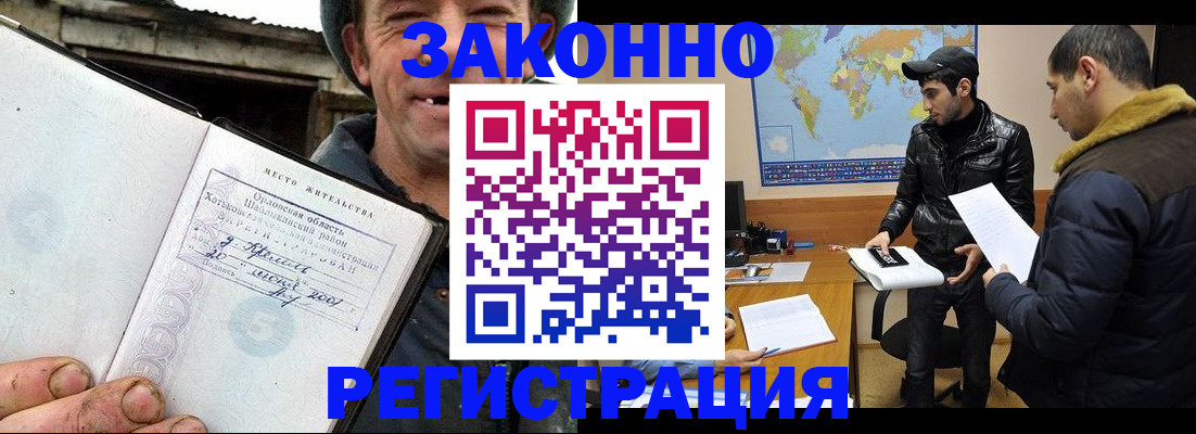 регистрация для дет. сада в Надыме
